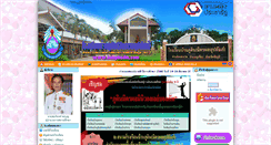 Desktop Screenshot of banphudin.com