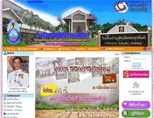 Tablet Screenshot of banphudin.com